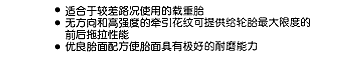 TB814 - Chinese Text