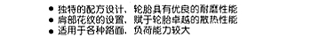 TM712 - Chinese Text